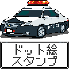 ゲーム画面風ドット絵スタンプ【改訂版】