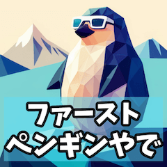 Start up Penguins vol.2