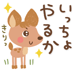 Scandinavian style fawn Sticker