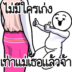 ดึ๊บ ดึ๊บ 2024