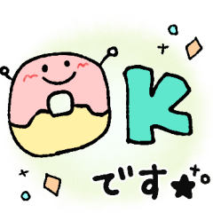 kodomorashii illust tegakimoji Sticker 5