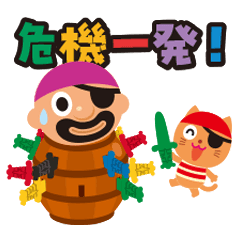 Nostalgic & Cute "Pop-up Pirate" Sticker