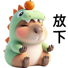 Capybara Dino [TW]