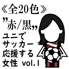 colored uniforms soccerWO 01 redblack/JA