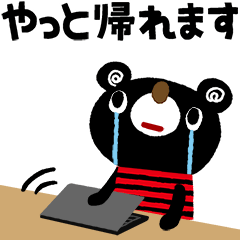 絵本みたいな＊ブラクマの勤務スタンプ