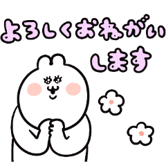 うちゃこの動く便利スタンプ