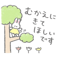 The fluffy bunny sticker43