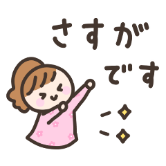 ゆるい手書きの女の子☆敬語スタンプ