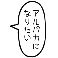 毎日使える無気力吹き出し【アレンジ機能】