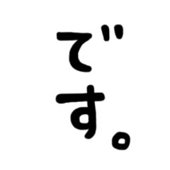 ハイカラ堂(めんどくさいスタンプ編)