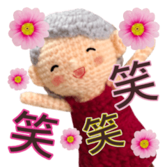 Amigurumi Grandma(Pop up!)