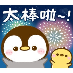 全螢幕♡ 企鵝企企夏日篇