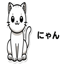 cat_japanesestick