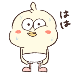 Baby bird diaper2