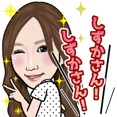 Gotanda's Shizuka-san sticker