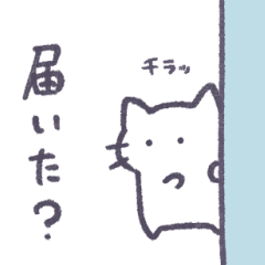 あまもりわーるど 毎日使える2 【ねこ】