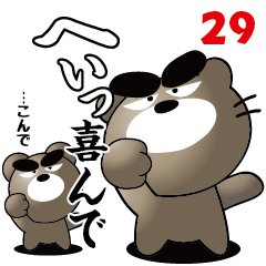 a bad bear -BUNTA- 29. simple.