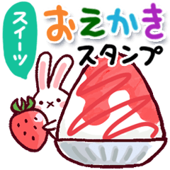 Sweets OEKAKI Sticker