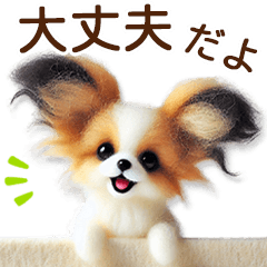 feltPapillon_ai_01