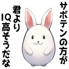 Cute bad personality round rabbit