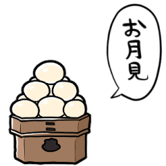 talking moon-viewing dango