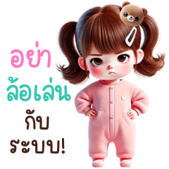 "Mi Mi" Cute girl (Big Stickers)