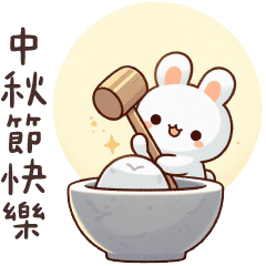 (S)rabbit-mid autumn festival