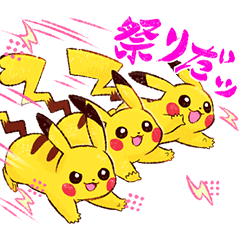 ポケモン テンションぶち上げスタンプ