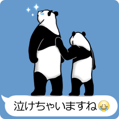 パンダ、吹き出しにあらわる[敬語編]