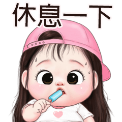 甜甜小妹大貼圖