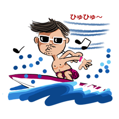 Uncle's Surfing Life 2