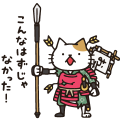 Defeated cat samurai