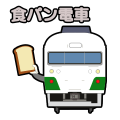 Plain bread Train sticker