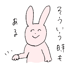 煽りがちなうさぎといぬ