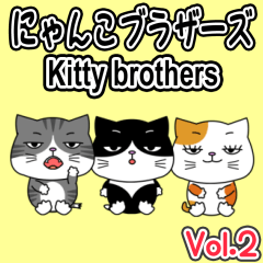 Kitty brothers Vol.2