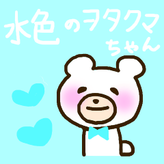 light blue addict bear