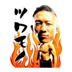 Kyoji Horiguchi LINE Sticker Vol.1