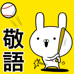 Sticker for baseball enthusiasts 15