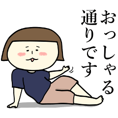 女のあれこれスタンプ(ちゃっかり敬語編)