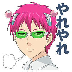 The Disastrous Life of Saiki K.