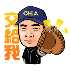 CHIA CHIA 個人專屬貼圖