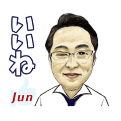 できる管理職: 平井部長スタンプ♪