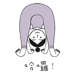 呦嘎yoga