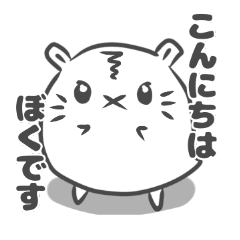 Yukichi Cute Sticker