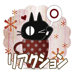 Sticker. black cat18