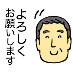 ナイスミドルなおじさんスタンプ＜改訂版＞