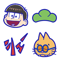 おそ松さん 絵文字