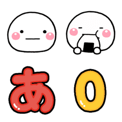 無難なしろまるの絵文字【＋デコ文字】