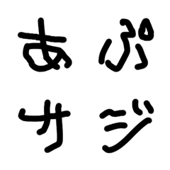 Hiragana and Katakana