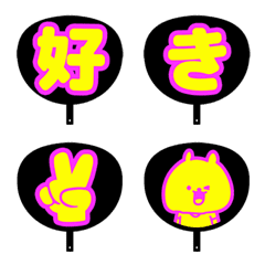 好き過ぎてつらい絵文字１[黄色編]